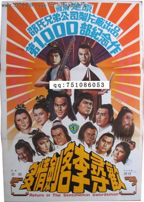 加拿大枫叶卡几年更换一次?